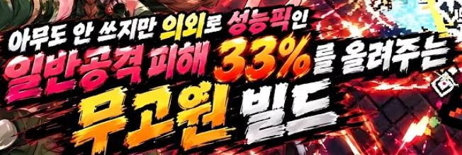 요즘 슬슬 보이기 시작한 유튜브 썸네일 · 1번째 이미지