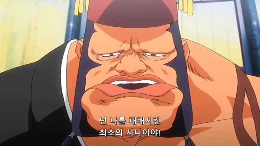 블리치)솔직히 맞는말 한 이치마루 긴 · 3번째 이미지