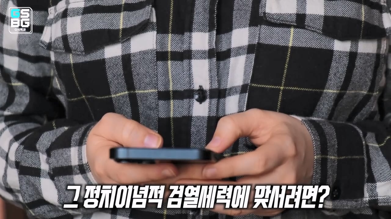 콜오브듀티 사 논란에 대한 김성회의 일침 "한국의 주적은 북한" · 59번째 이미지