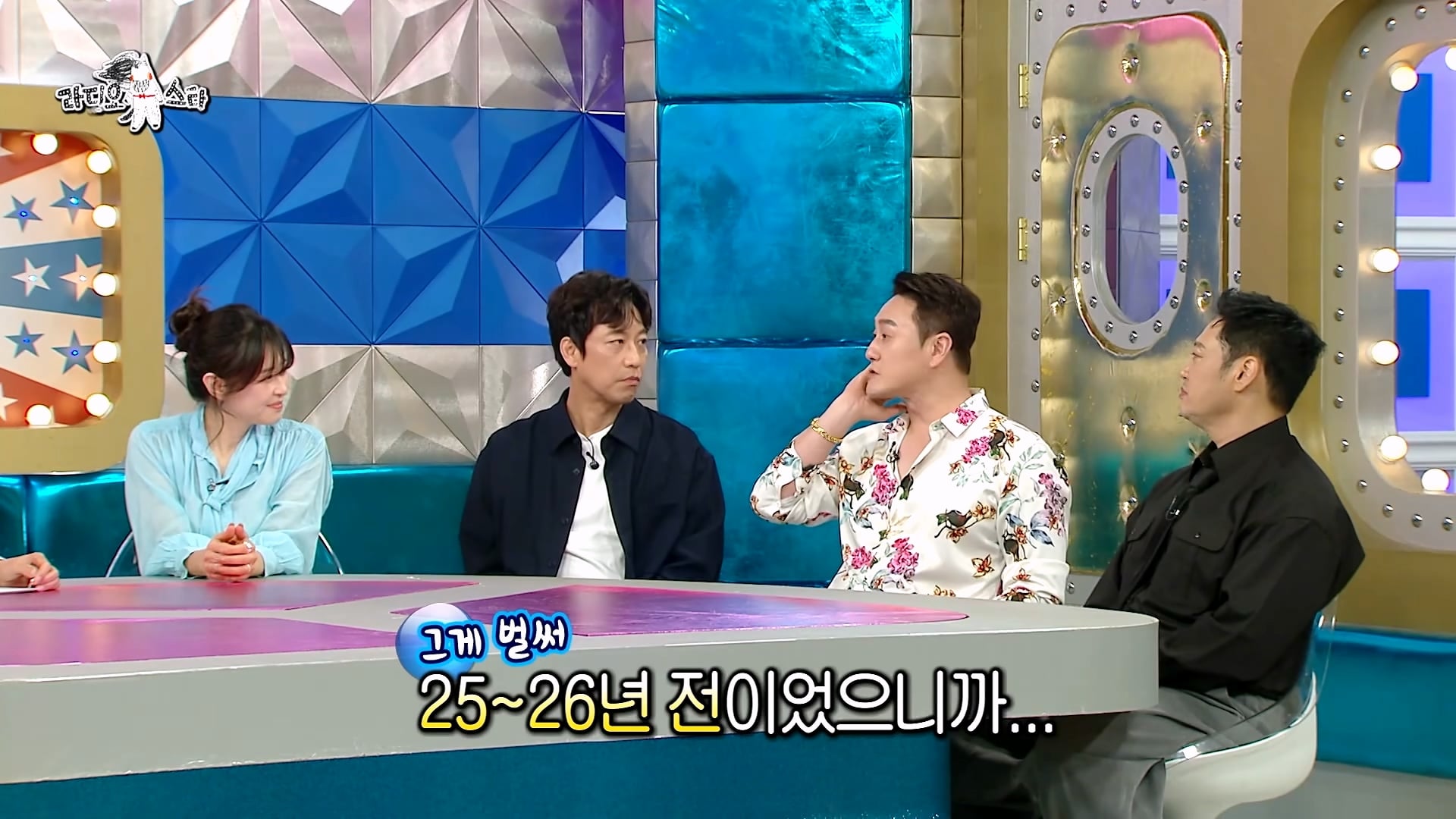 진짜 삐끼 출신이라는 개그맨 김원효 · 8번째 이미지
