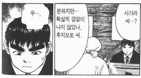 내가 씨육수니 씨간장이니 믿는 이유 (feat. 라면요리왕) · 4번째 이미지