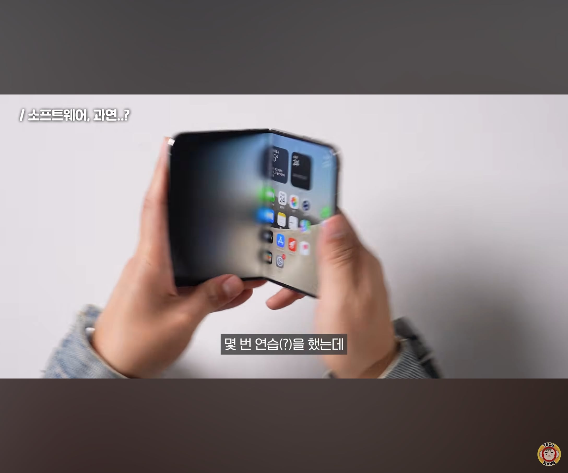 아이폰 듀오 애니메이션 효과 단점.jpg · 4번째 이미지