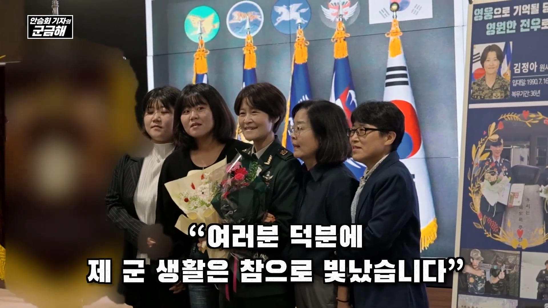 여군 특전 부사관 최초의 정년 전역을 했다는 김정아 원사 · 54번째 이미지