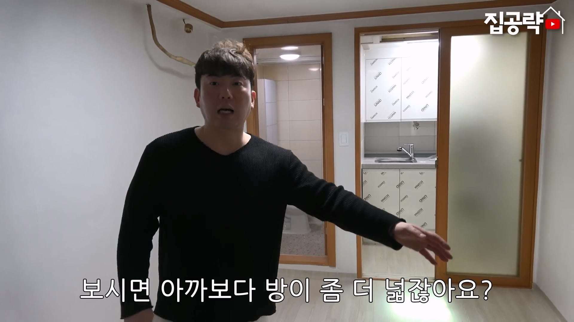 서울대 근처 월 42만원 방 수준 ㄷㄷㄷ · 27번째 이미지