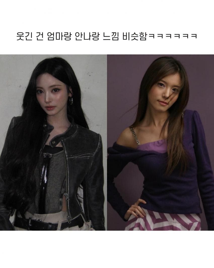 아들의 최애가 알고보니 엄마 리즈 시절 스타일?? · 9번째 이미지