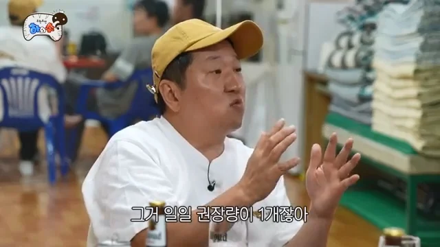 무도 멤버들이 얘기하는 가장 힘들었던 특집 · 5번째 이미지