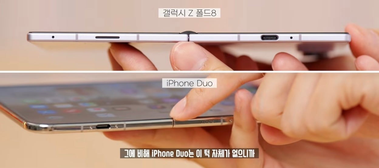 아이폰 듀오로 보는 국내 it유튜버의 전문성 수준 · 16번째 이미지
