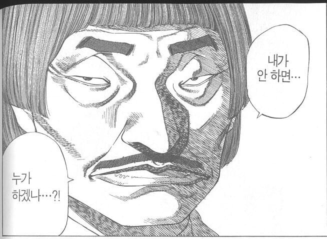 다시보는 소아과 현실.manhwa · 14번째 이미지