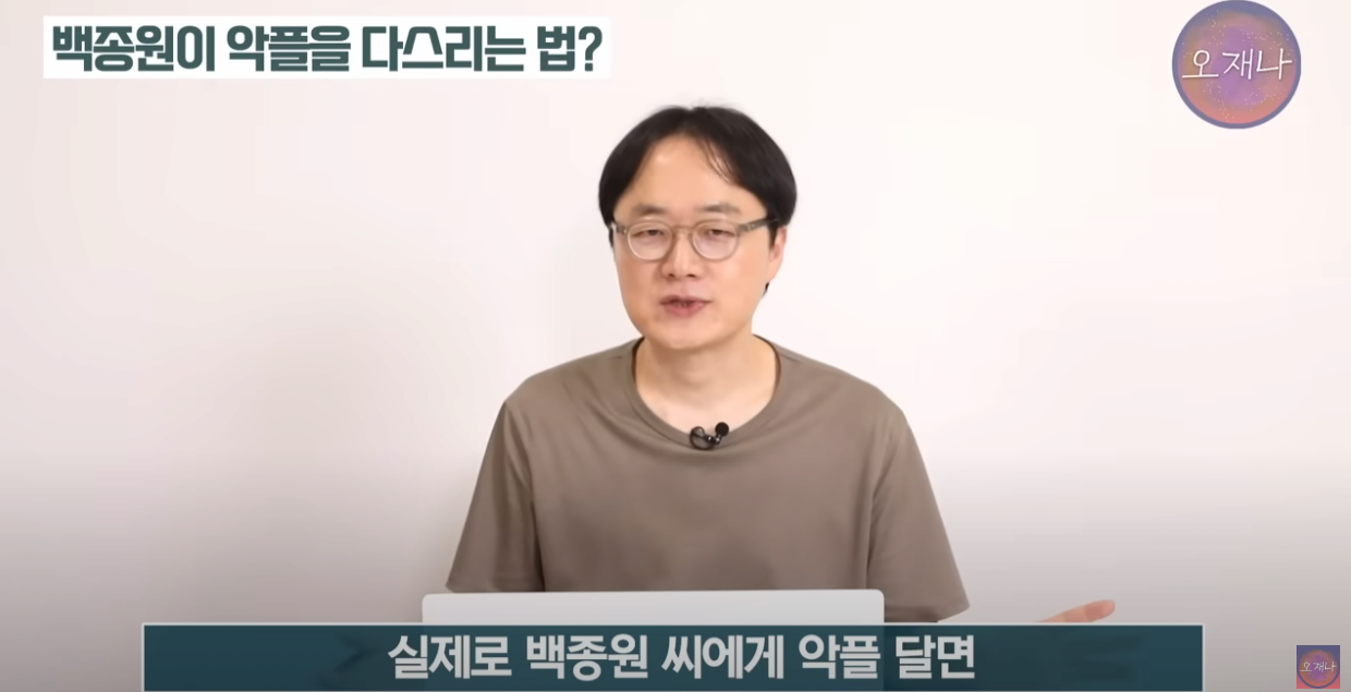백종원 댓글 대응팀에서 일했던 직원 인터뷰...JPG · 12번째 이미지