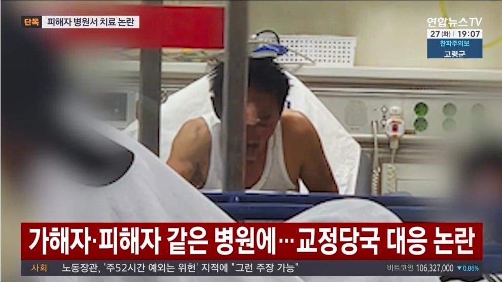 인천 흉기난동 피해자 어머니의 글 · 2번째 이미지