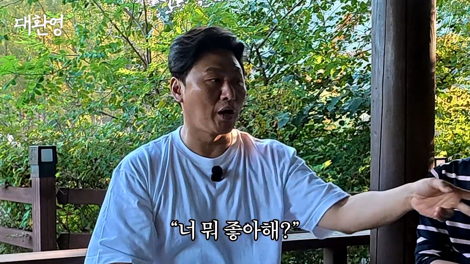 김주혁 사망 소식 듣고 펑펑 울었다는 오대환 · 10번째 이미지