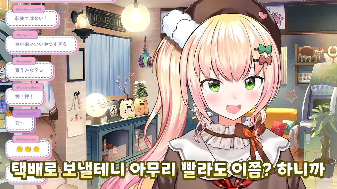 ㅆㄷ 버튜버) 현명한 선택이 돼버린 버튜버 · 25번째 이미지