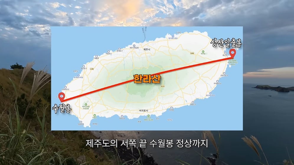 🏝️ 스압) 제주도를 걸어서 횡단하다가 숙소를 못 찾으면 일어나는 일 🚶 · 10번째 이미지