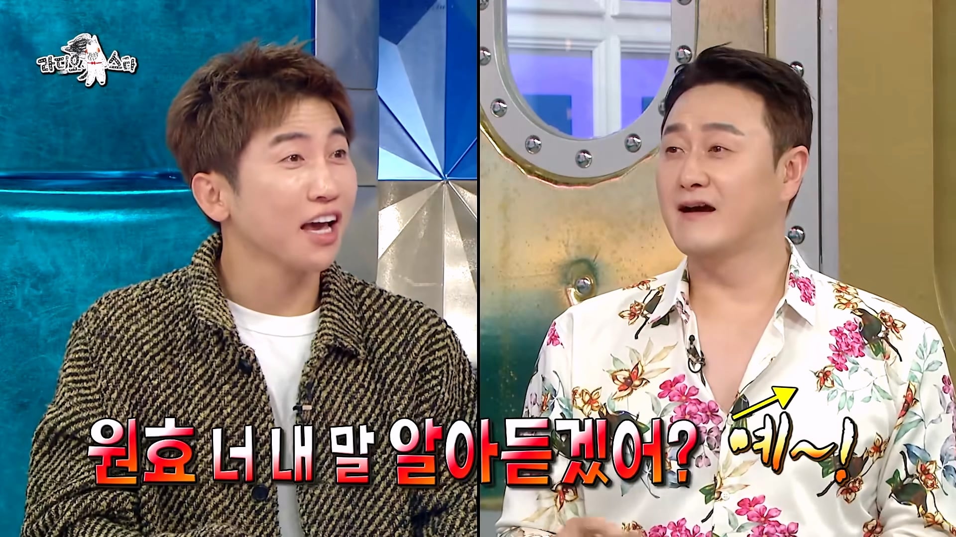 개그맨 똥군기에 반항했던 썰 푸는 개그맨 김원효 · 5번째 이미지