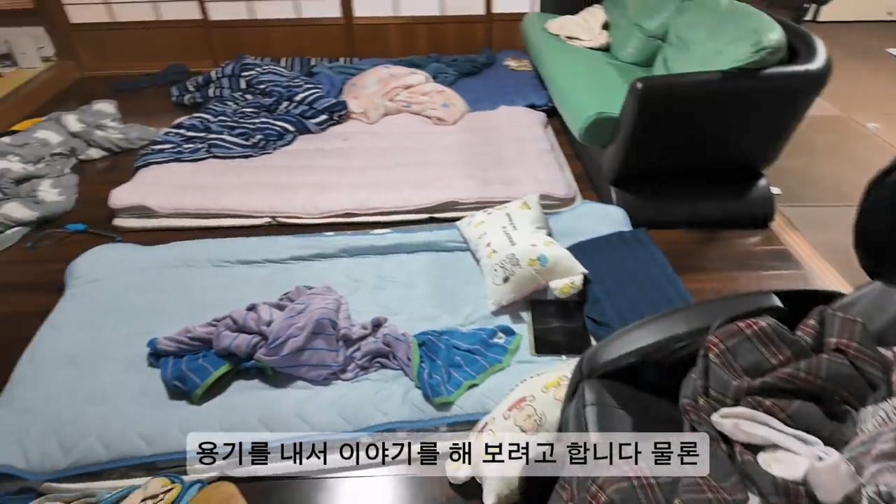 일본 여성과 결혼한 한국인 남성이 이혼을 선택한 이유 · 6번째 이미지