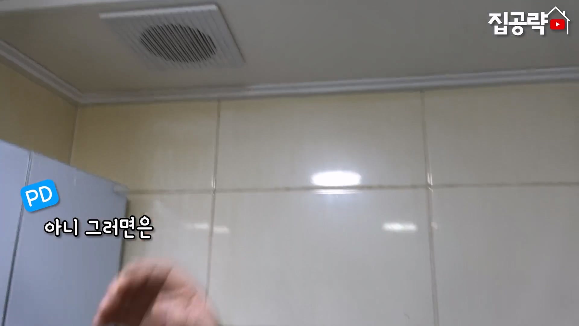 서울대 근처 월 42만원 방 수준 ㄷㄷㄷ · 43번째 이미지