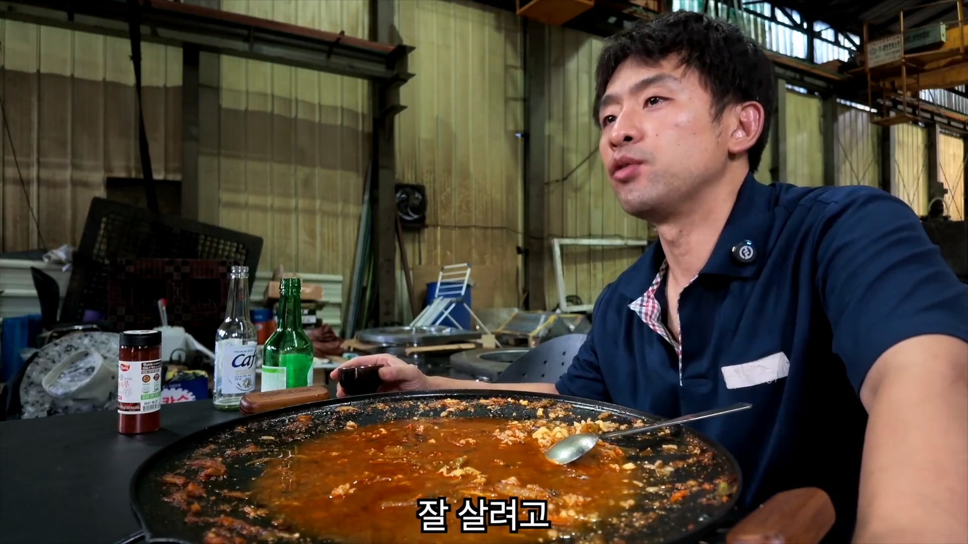 생산직을 하는 40대 유부남이 주말 특근을 하는 이유 · 9번째 이미지
