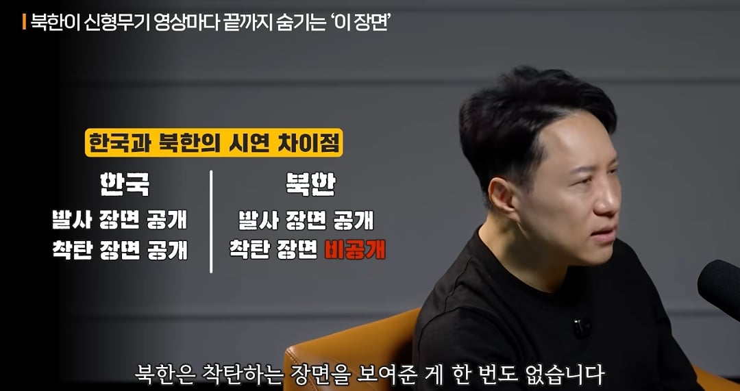사우디: 우리는 사거리 500km 되는거 필요한데 천무사면돼요?