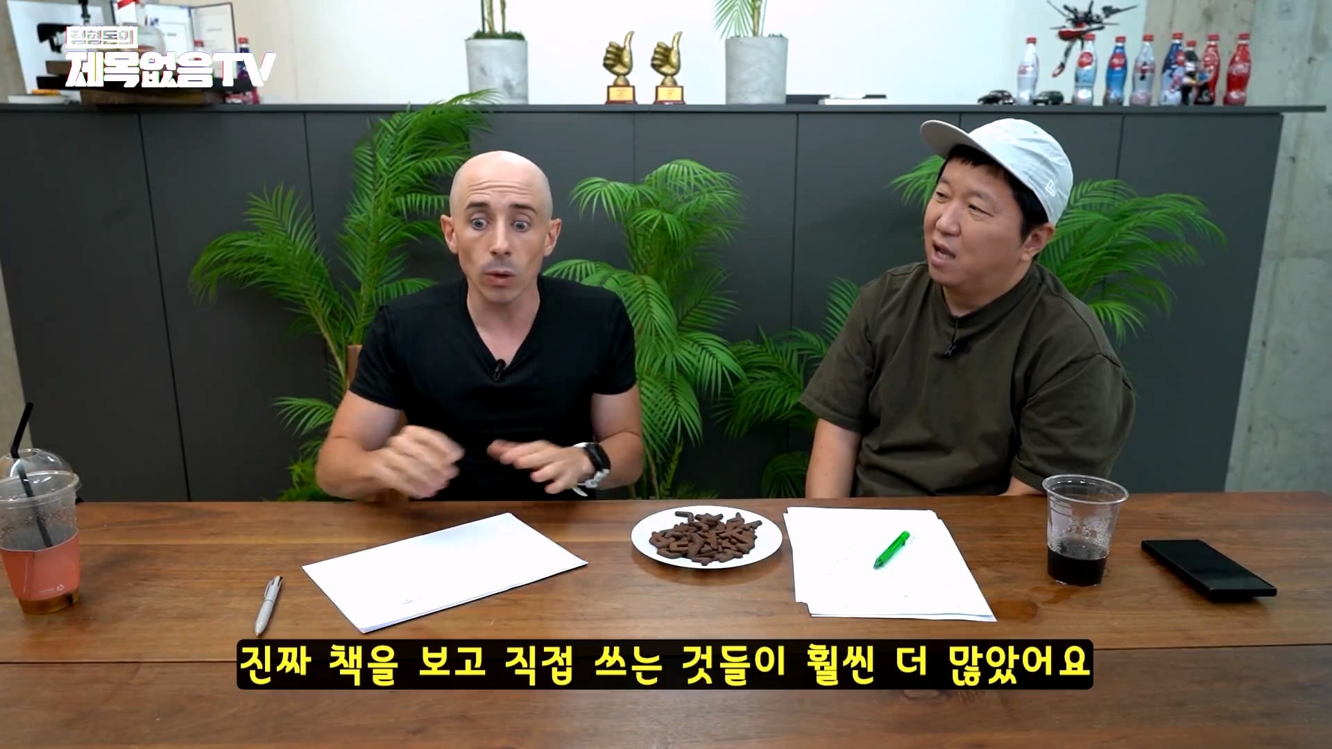 정형돈이 충격 받았다는 미국의 교육제도 · 38번째 이미지