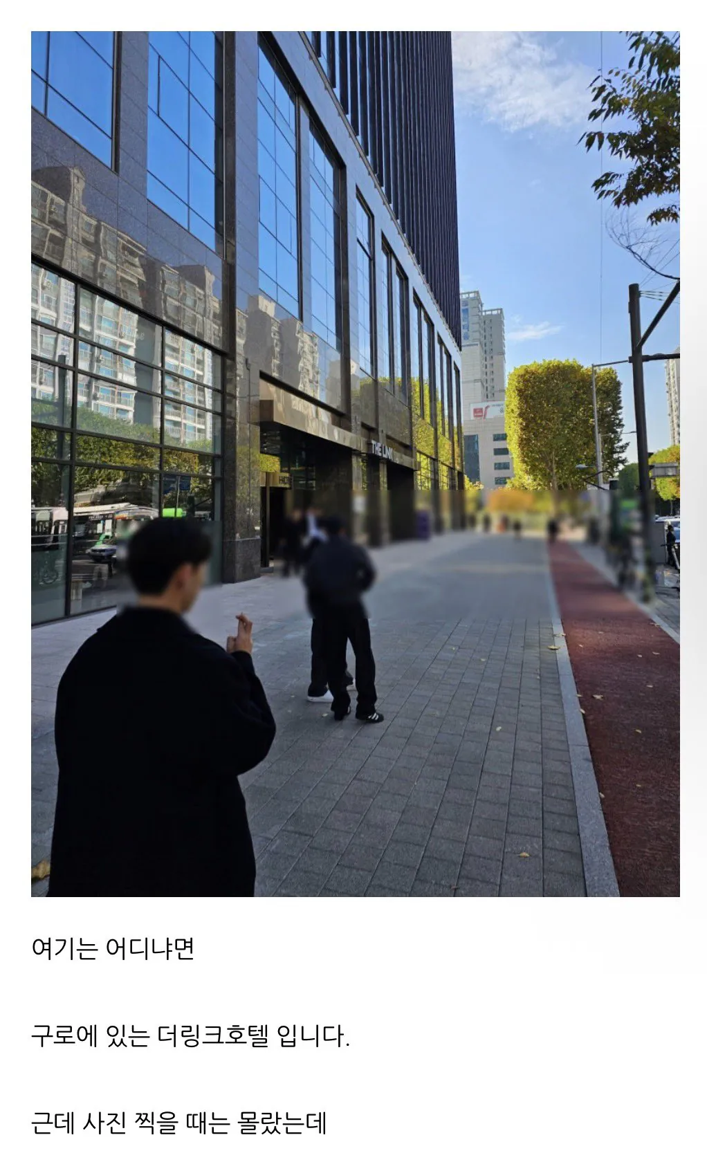 너무너무 무서운 대한민국 길거리 · 1번째 이미지