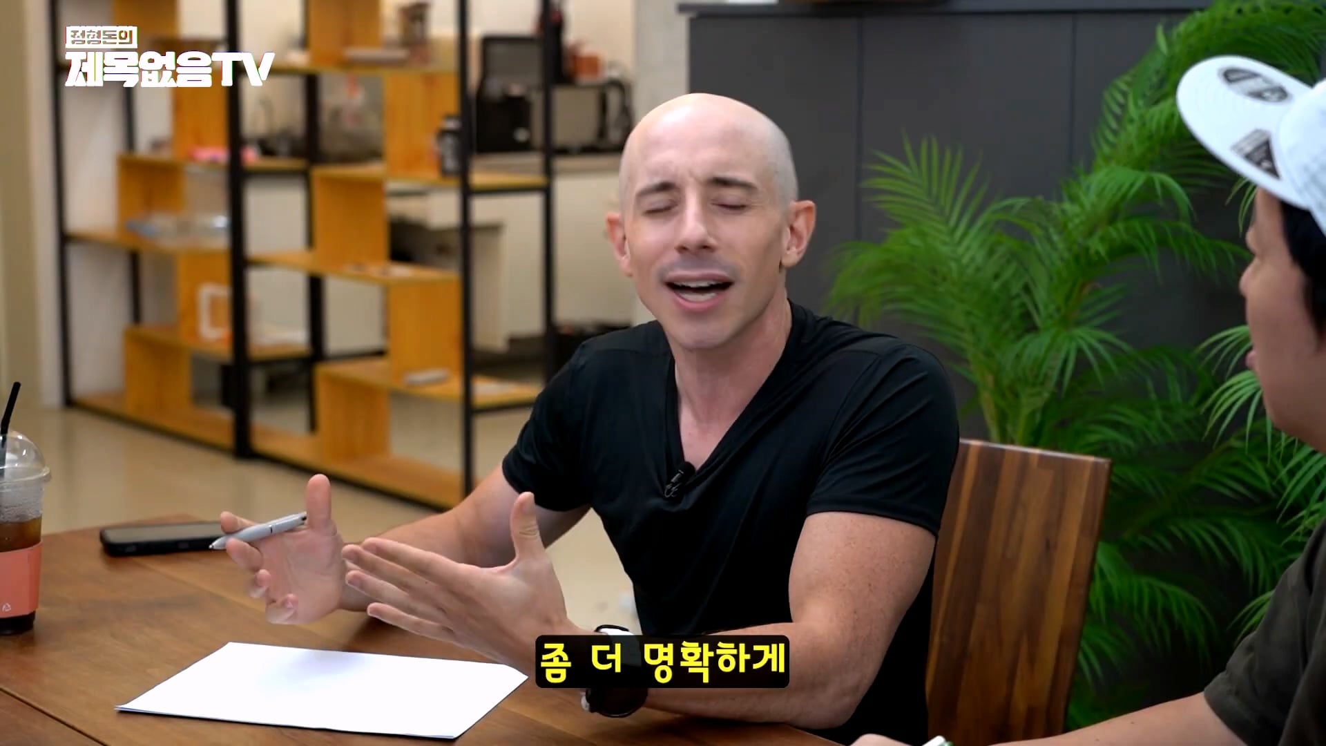 외국인 유튜버 타일러가 직접 썰 푸는 외압썰의 진실 · 53번째 이미지