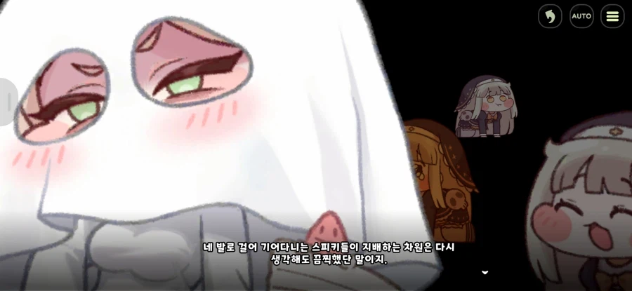 트릭컬)생각만해도 끔찍한 차원 · 1번째 이미지