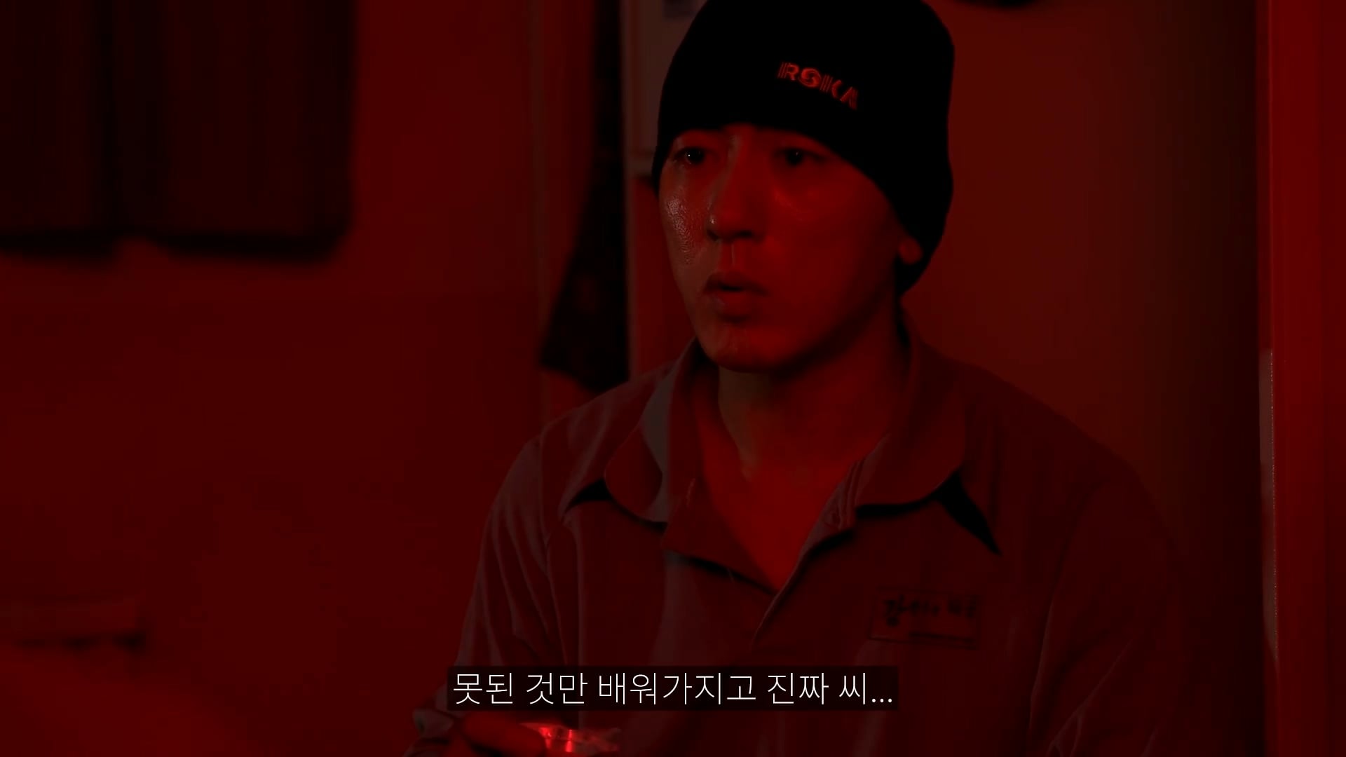 몰래 술 먹다가 사고 친 조진세 이병 · 13번째 이미지