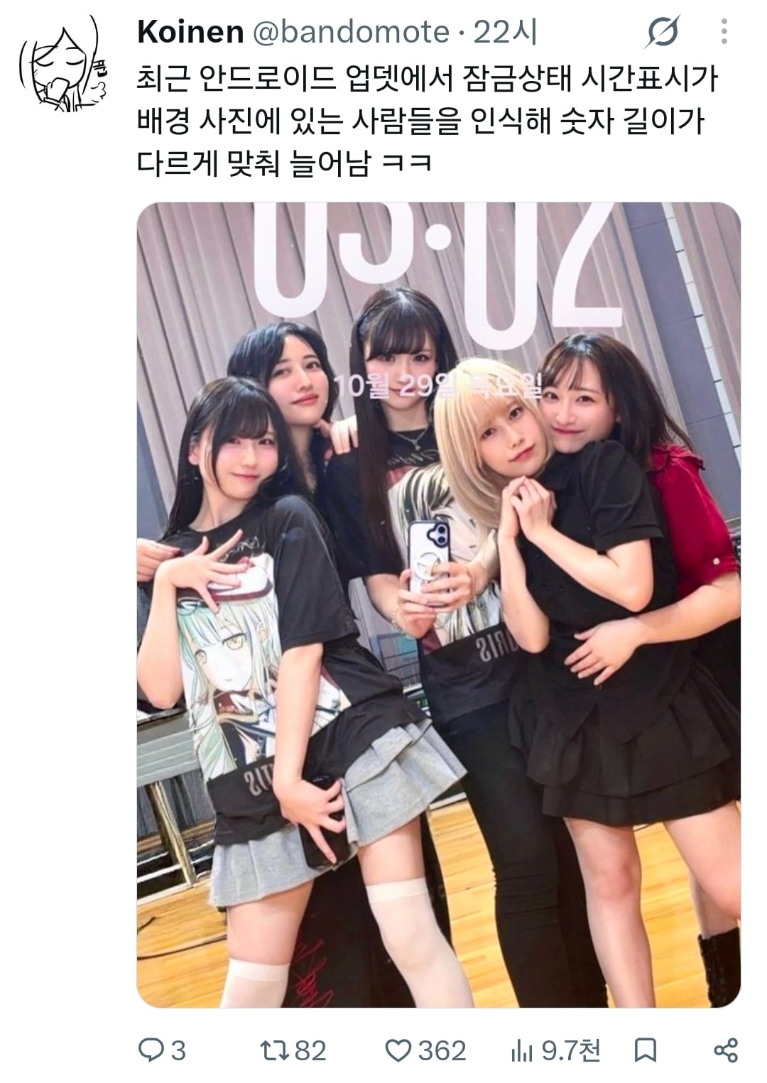 안드로이드 소소한 신기능.jpg