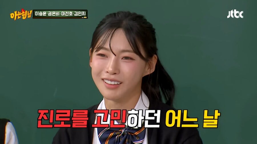 김민지 선수가 육상의 길로 가게된 이유 · 6번째 이미지