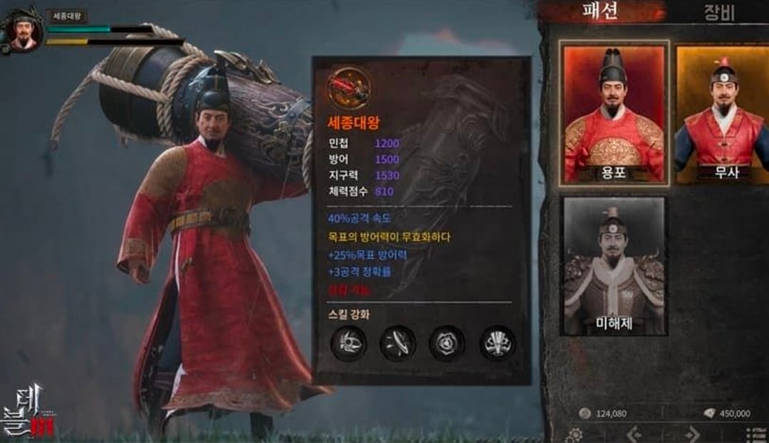 고증을 무시할거면, 개무시 해야하는 이유.jpg · 2번째 이미지