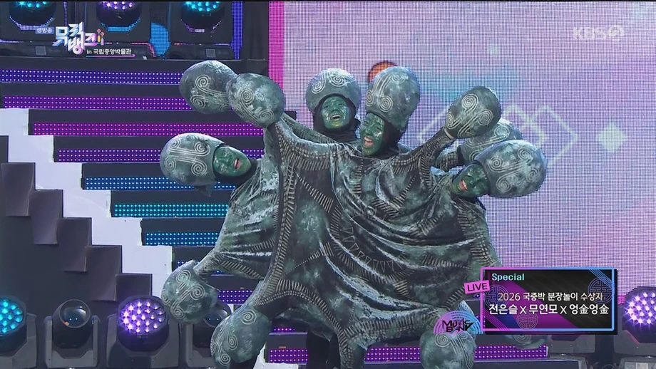 KBS 실시간 뮤직뱅크 근황. · 2번째 이미지