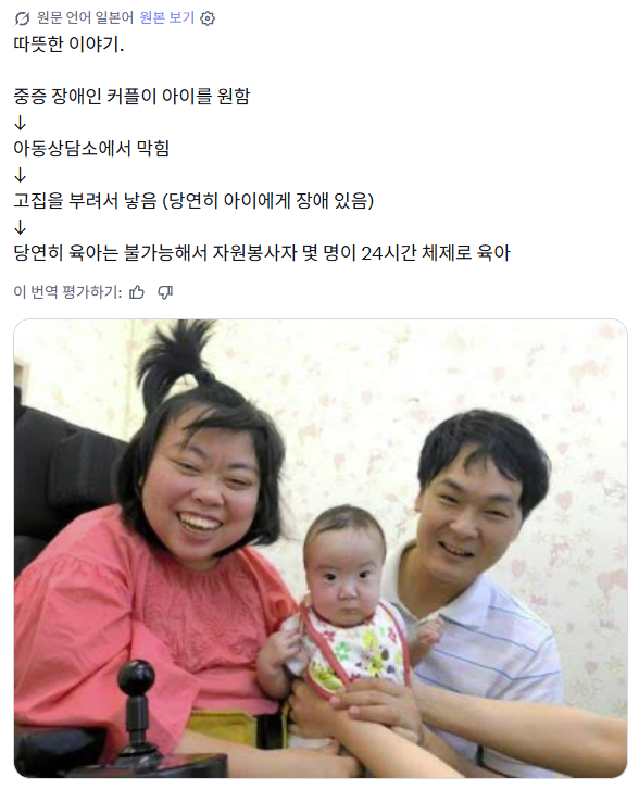 낳음 당했다