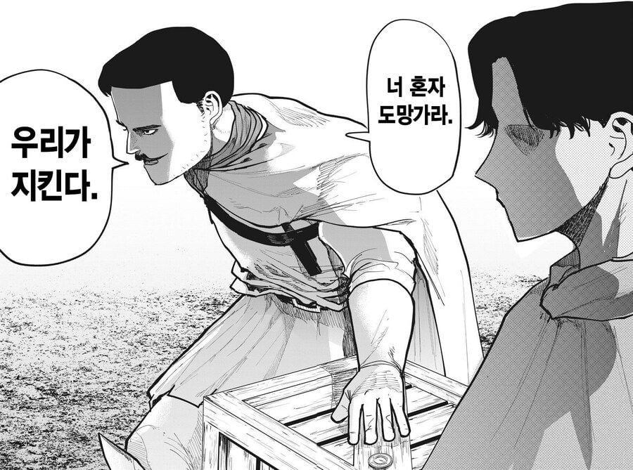인간찬가 짤 모음 · 6번째 이미지