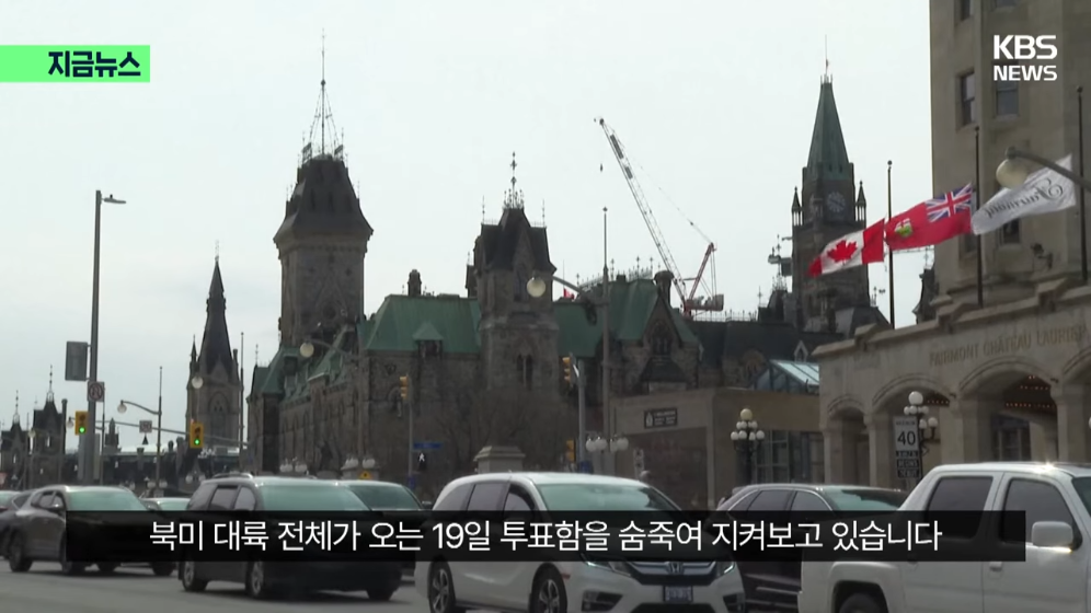🇨🇦 “앨버타 독립, 미국과 논의중?” 캐나다 운명 곧 결정된다 · 35번째 이미지