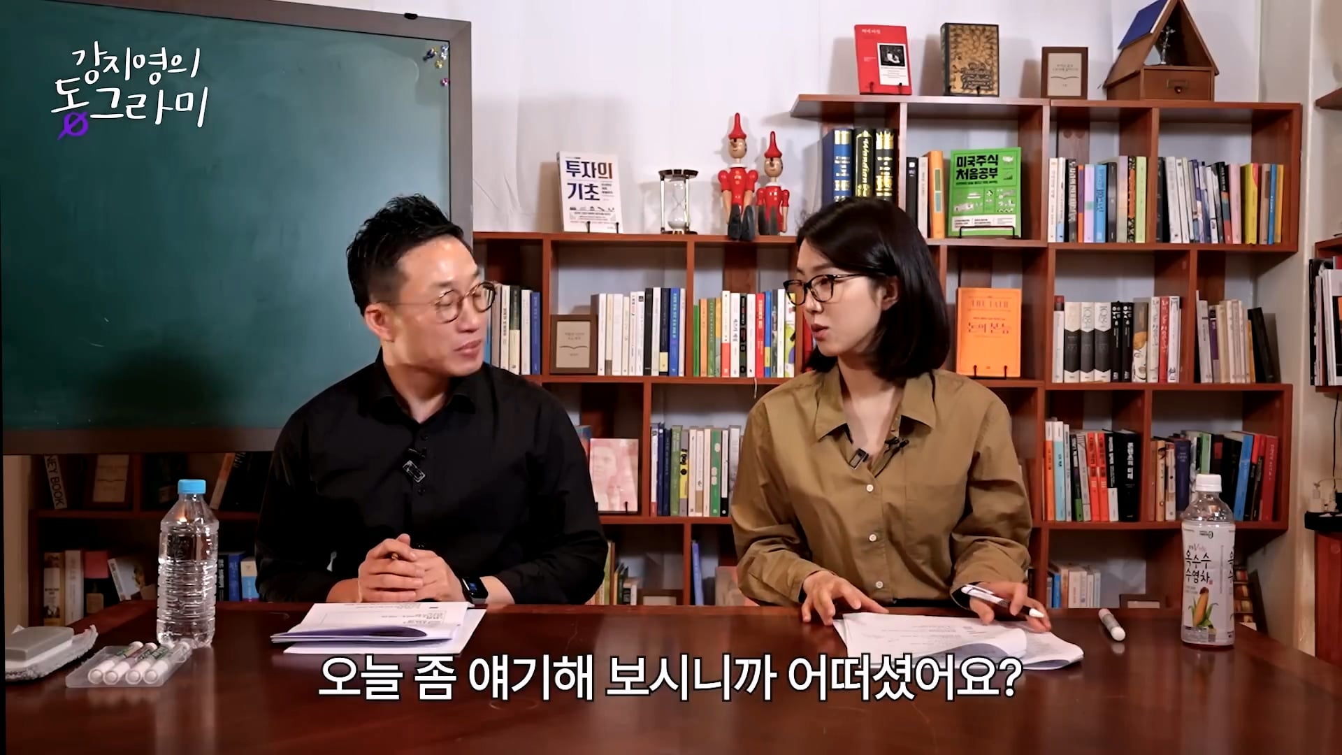 화난다고 퇴사하지말라는 알상무 · 28번째 이미지