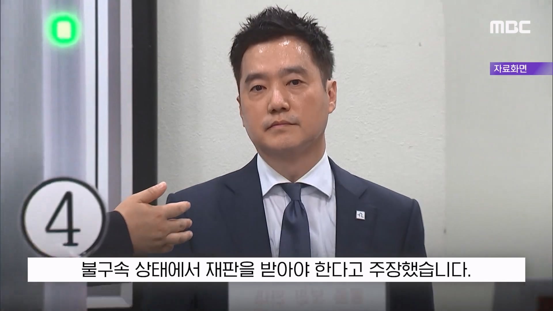 김세의 "100억 집 두고 도주하겠나"..'보석해달라' 재판중 읍소 · 14번째 이미지