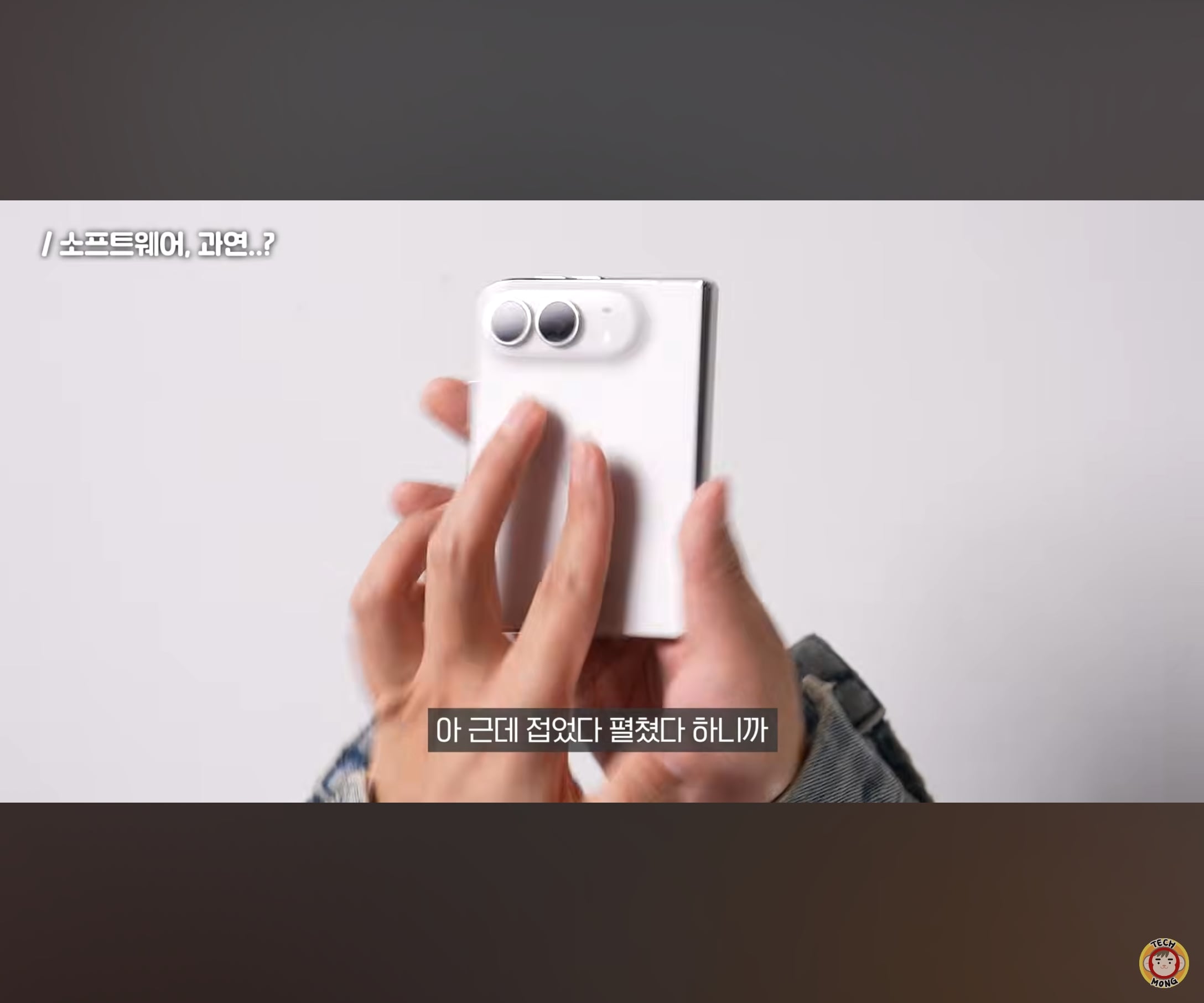 아이폰 듀오 애니메이션 효과 단점.jpg · 11번째 이미지