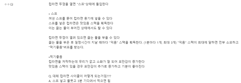 ㅆㄷ) 요즘 씹덕겜 캐릭터 스킬 특징 · 1번째 이미지