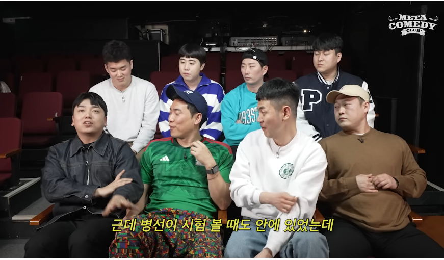 개그맨한테도 학벌이 중요한 이유 · 3번째 이미지