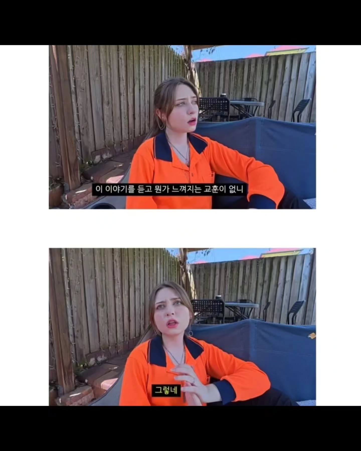 프랑스 누나가 수저론 듣고 내린 결론.jpg · 5번째 이미지