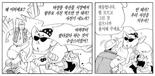 허영만 화백이 식객 그리시면서 실제 겪었던 일