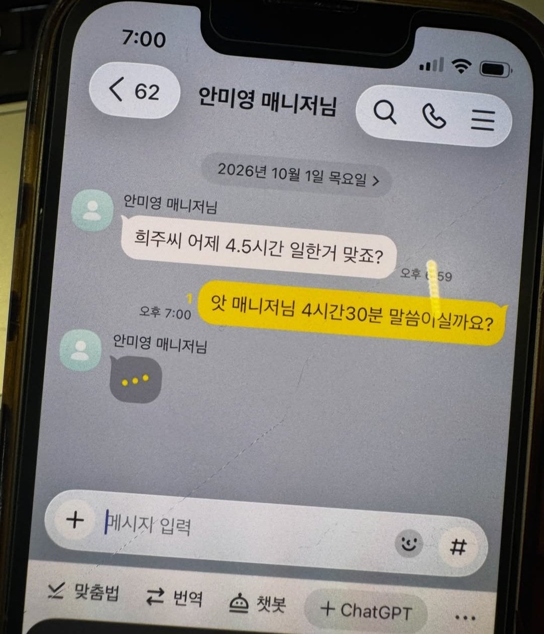 요즘 사람들 많이 낚인다는 AI슬롭.jpg · 1번째 이미지