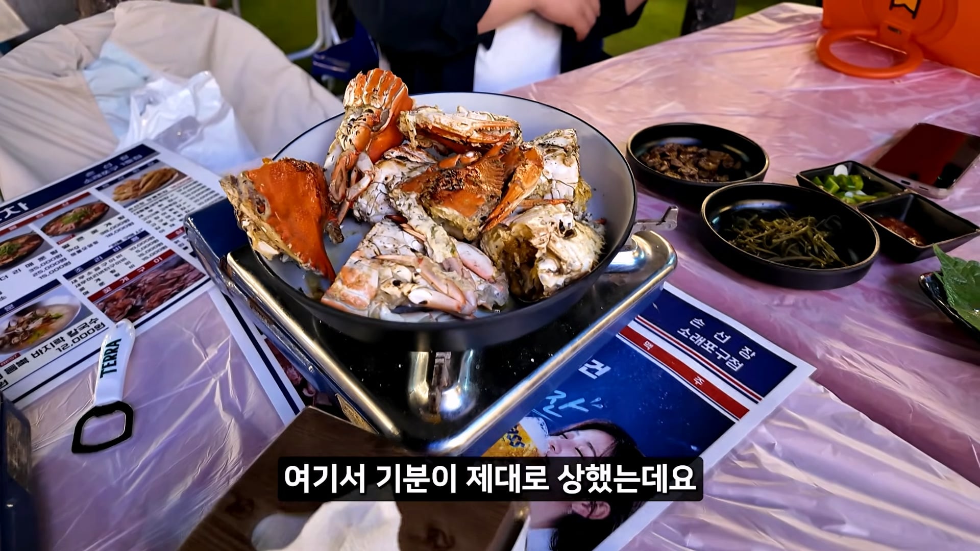 소래포구 저격하려고 14일간 잠입한 유튜버 · 63번째 이미지