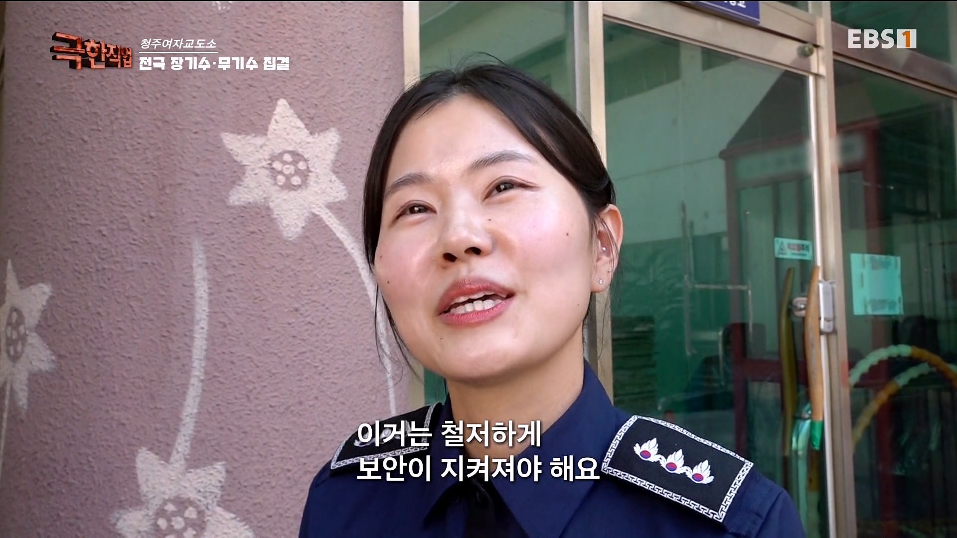 청주 여자교도소 근무하는 6년차 여성 교도관이 근무 중에 현타가 오는 이유 · 14번째 이미지