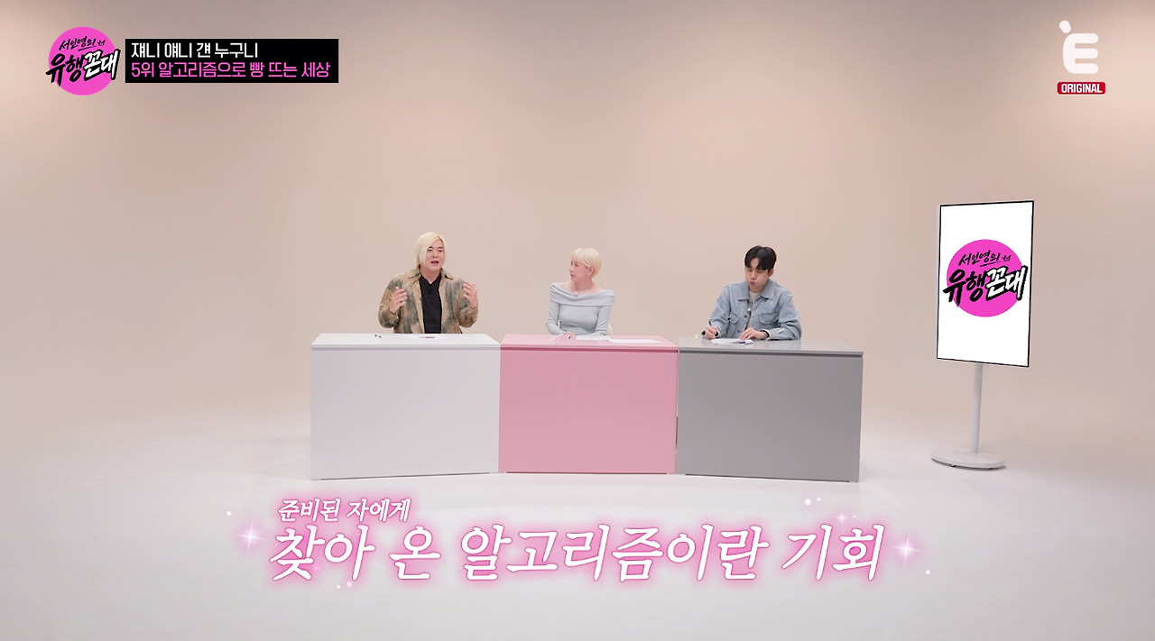 알고리즘으로 대박난 리센느를 본 1세대 아이돌의 시선.jpg · 12번째 이미지