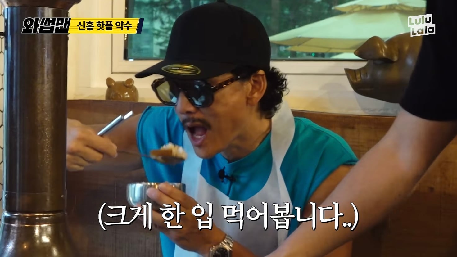 어지간한 맛집 유튜버보다 솔직한 리뷰어.jpg · 16번째 이미지