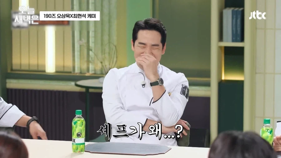 최현석 셰프가 매일 똑같은 축가를 불러도 되는 이유 · 2번째 이미지