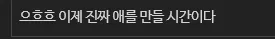 ㅆㄷ) 아내 말이 안 들리는 이유 · 3번째 이미지