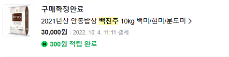 쌀가격 추이가 심상치 않다.