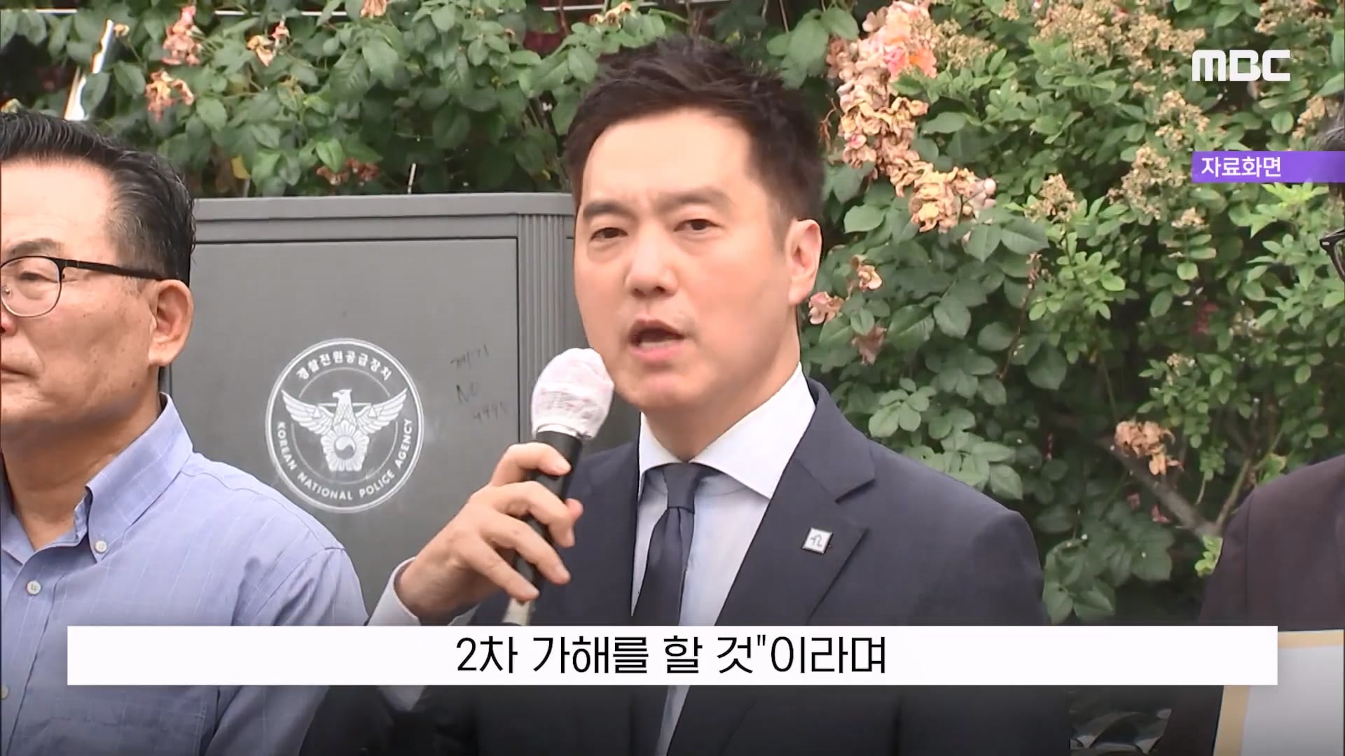 김세의 "100억 집 두고 도주하겠나"..'보석해달라' 재판중 읍소 · 21번째 이미지